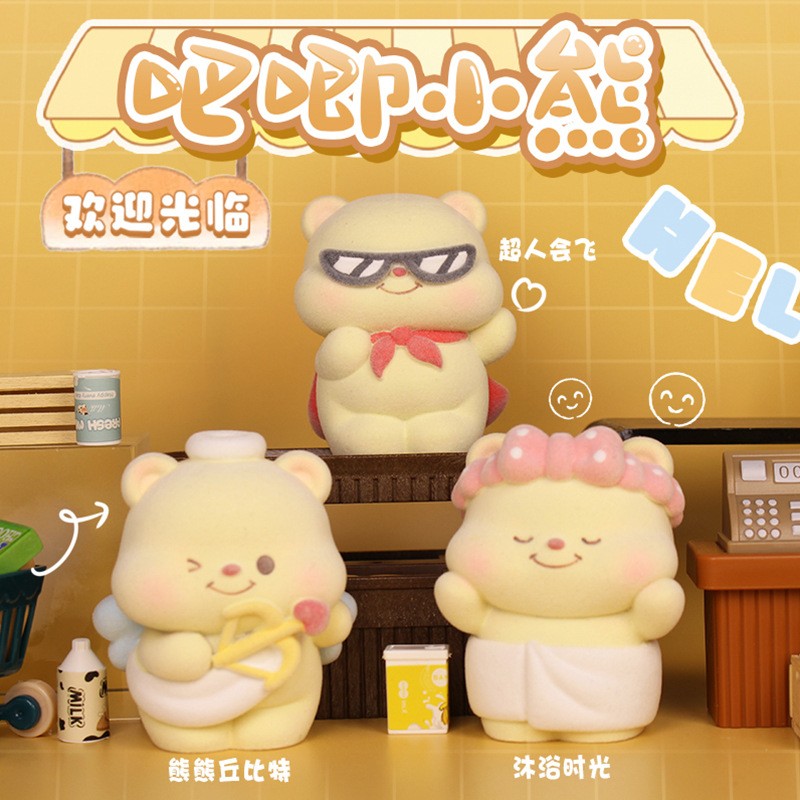 Blind Box Factory - Custom Resin Mystery Box Toys