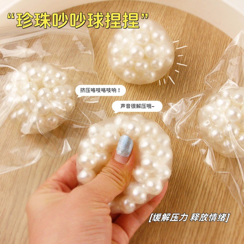 Stress Ball Factory - Custom Music Pearl Stress Ball