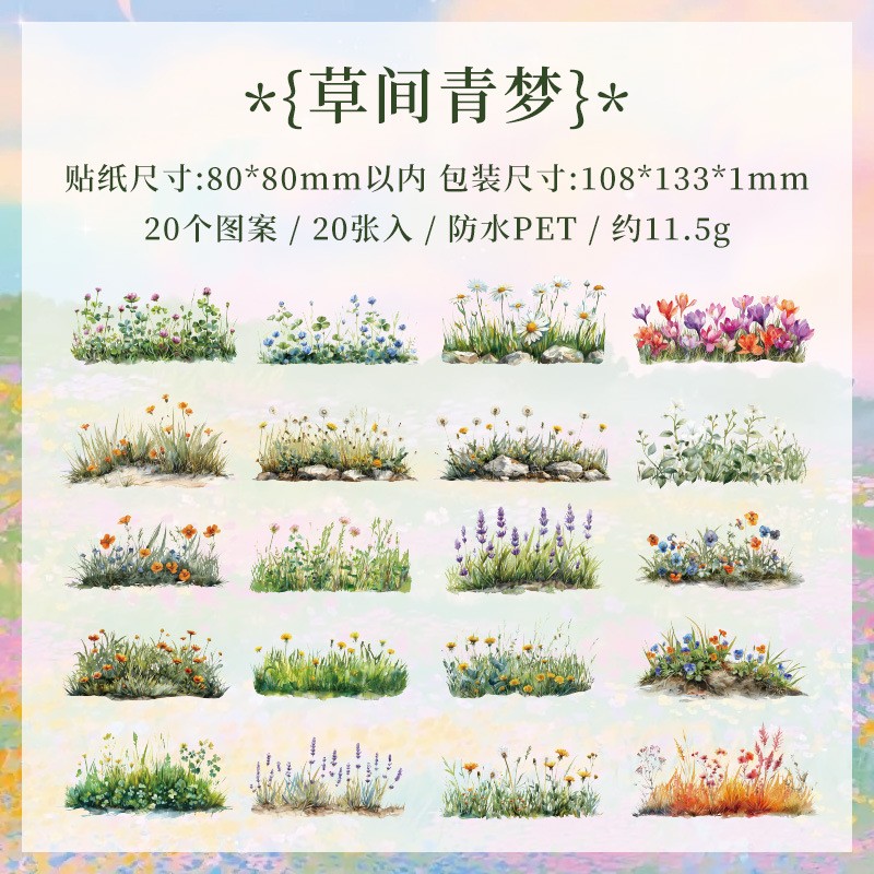 Scrapbook Supplies Factory - Custom Plant Theme Stickers