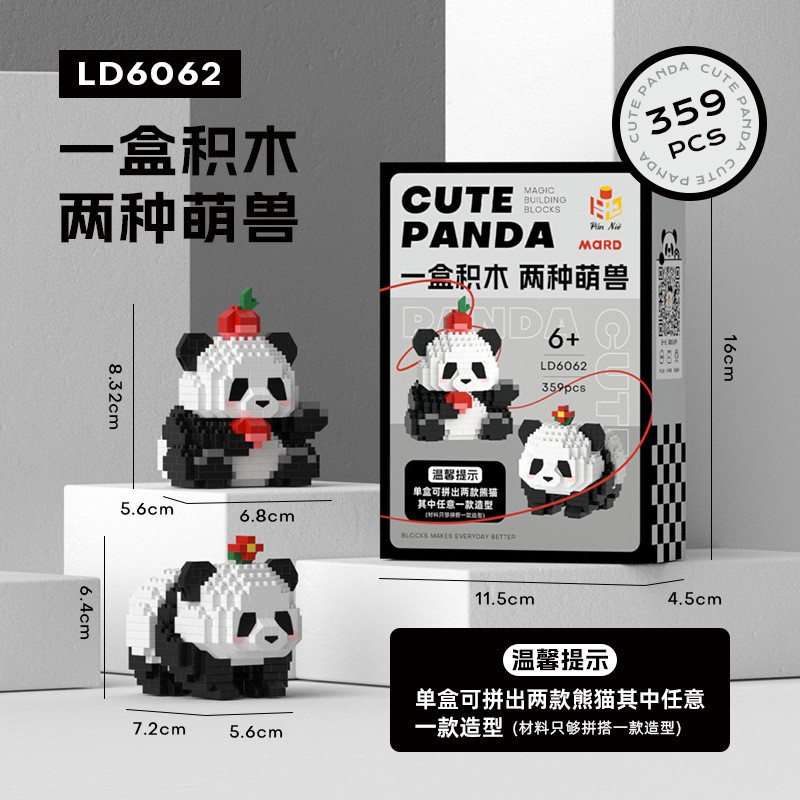 Building Blocks Factory - Custom 3D Panda Model Blocks