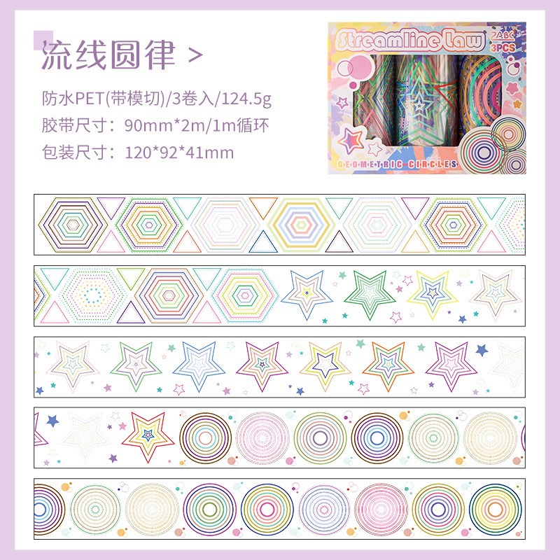 Scrapbook Supplies Manufacturer - OEM Geometric Stickers