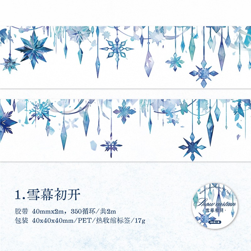 Scrapbook Supplies Factory - Custom PET Journal Stickers