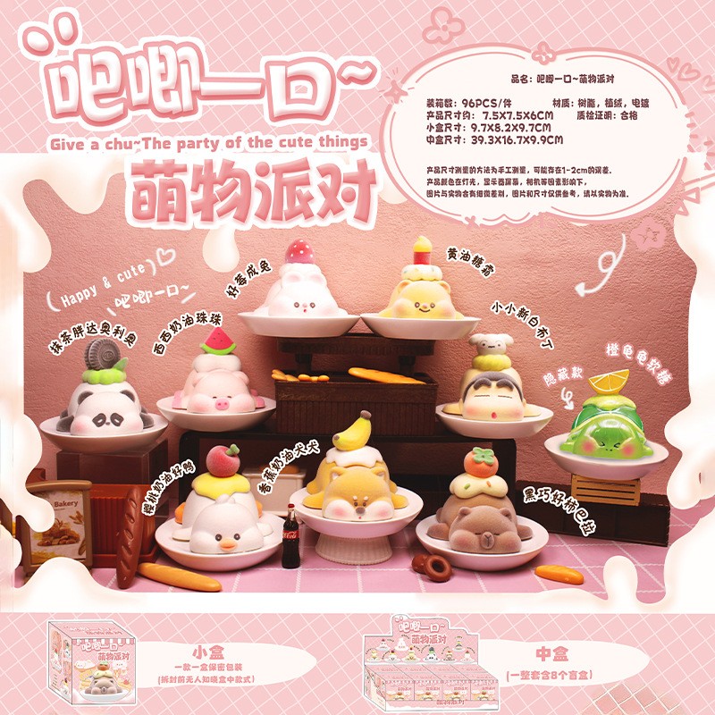 Blind Box Manufacturer - OEM Mystery Box Toys for Children