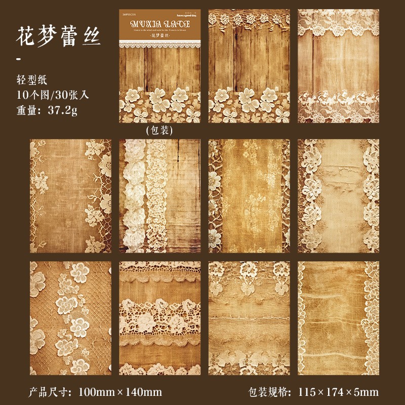 Scrapbook Supplies Manufacturer - OEM Vintage Lace Paper