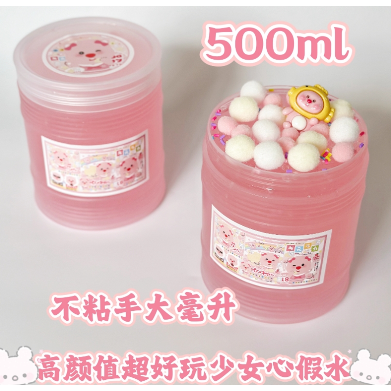 Slime Kit Manufacturer - OEM Starch-Based Slime Toy