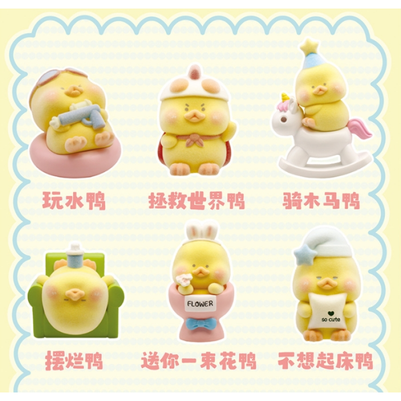 Blind Box Manufacturer - OEM Duck Action Figure Toys