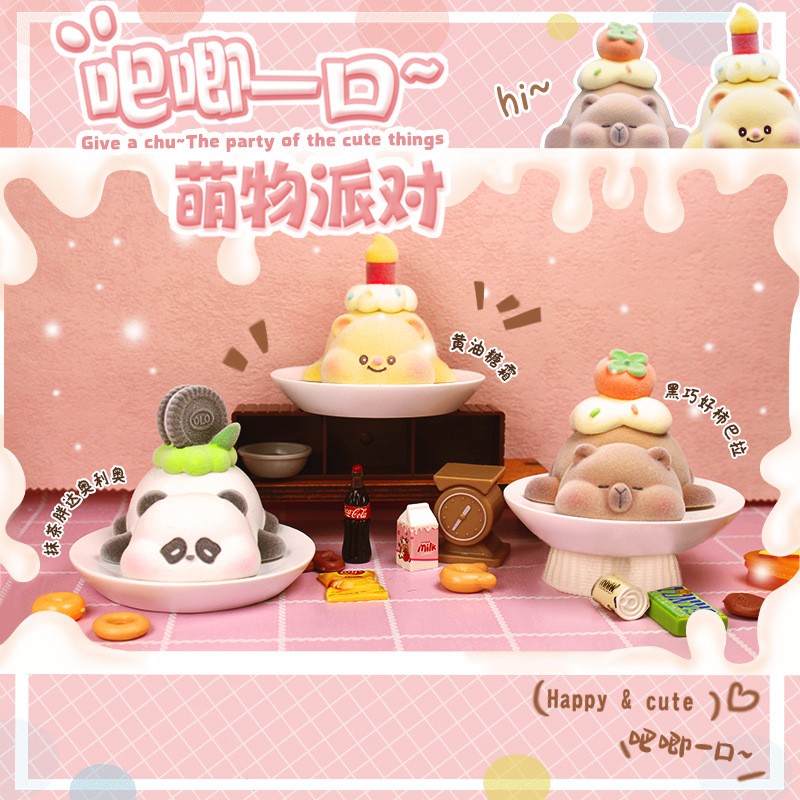 Blind Box Manufacturer - OEM Mystery Box Toys for Children