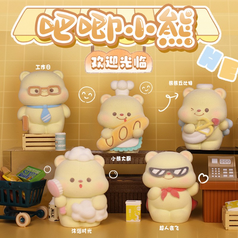 Blind Box Factory - Custom Resin Mystery Box Toys