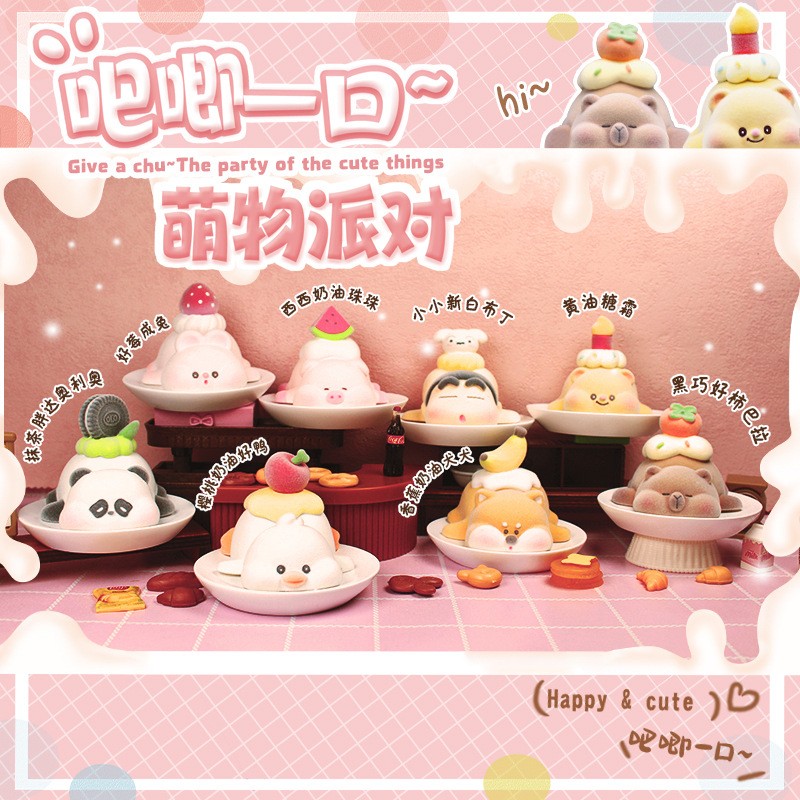 Blind Box Manufacturer - OEM Mystery Box Toys for Children