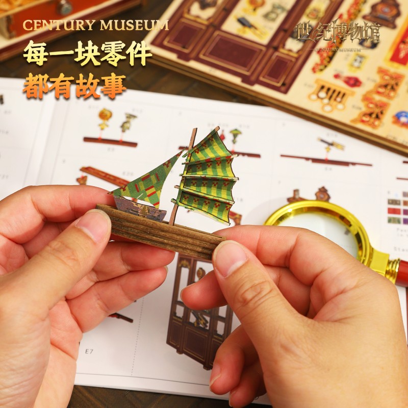 Doll House Factory - Custom Century Museum Book Nook