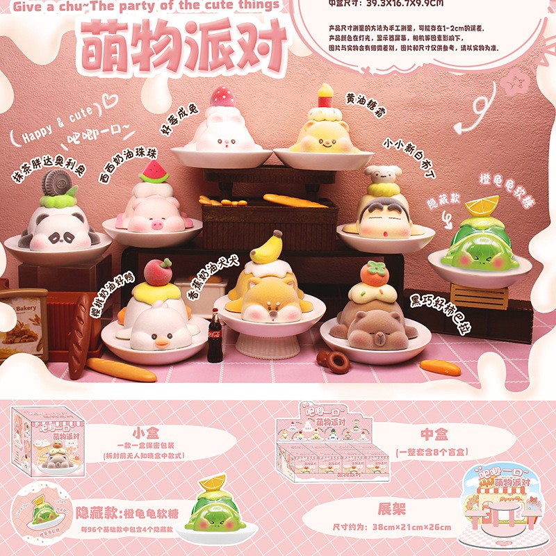 Blind Box Manufacturer - OEM Mystery Box Toys for Children