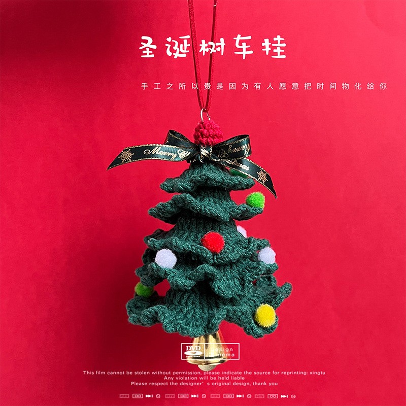 Crochet Kit Factory - Custom Christmas Car Ornament