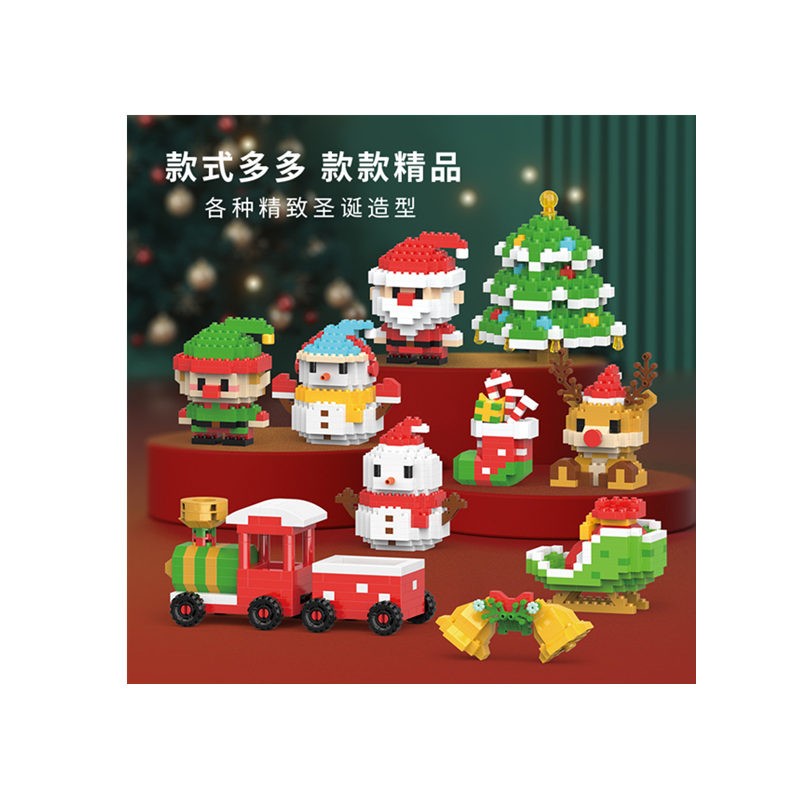 Building Blocks Manufacturer - OEM Christmas Blocks Set