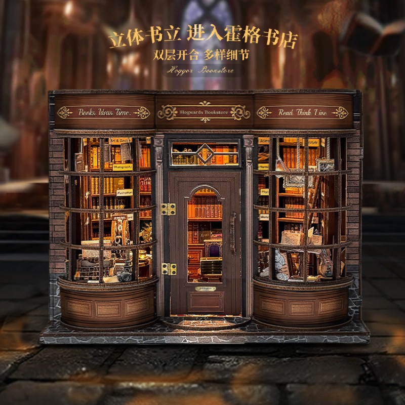 Doll House Factory - Custom Hogwarts Bookshop Model