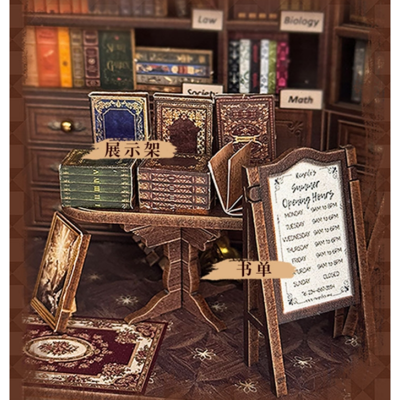 Doll House Factory - Custom Hogwarts Bookshop Model