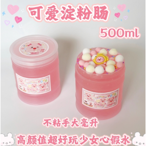 Slime Kit Manufacturer - OEM Starch-Based Slime Toy