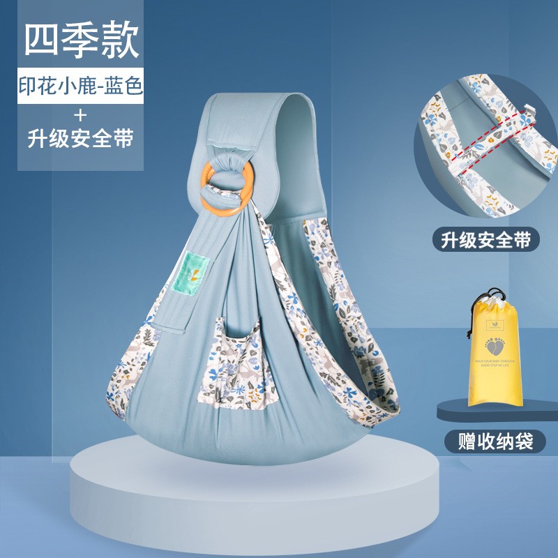 Baby Carrier Factory - Custom Front Facing Carrier