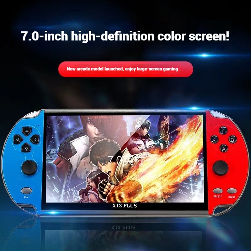 Game Console Supplier - Promotion Gift X12