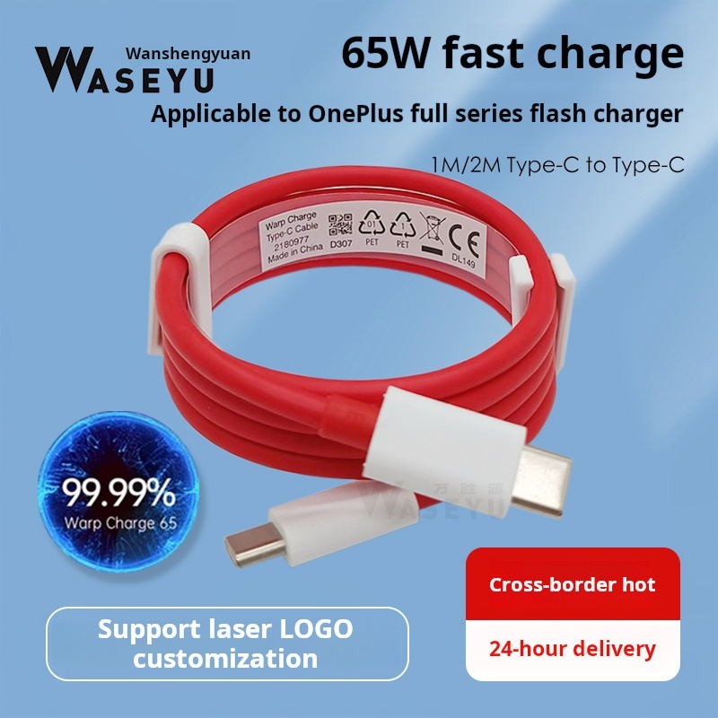 Type C Cable Manufacturer - 2024 Best Selling