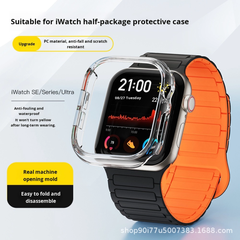Watch Case Manufacturer - OEM Smart Watch Protective Case