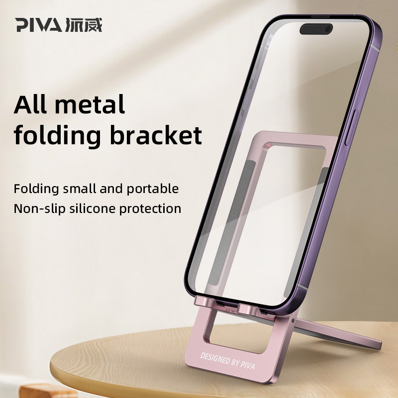 Phone Stand Factory - Chinese Factory Wholesale
