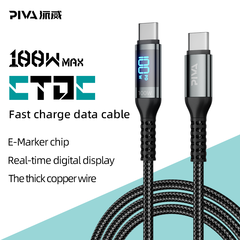Charging Cable Manufacturer - Beautiful Design 100WPD