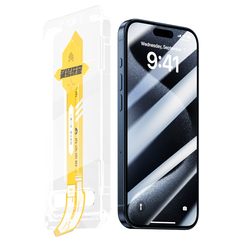 Screen Protector Supplier - Professional Factory 0.25mm