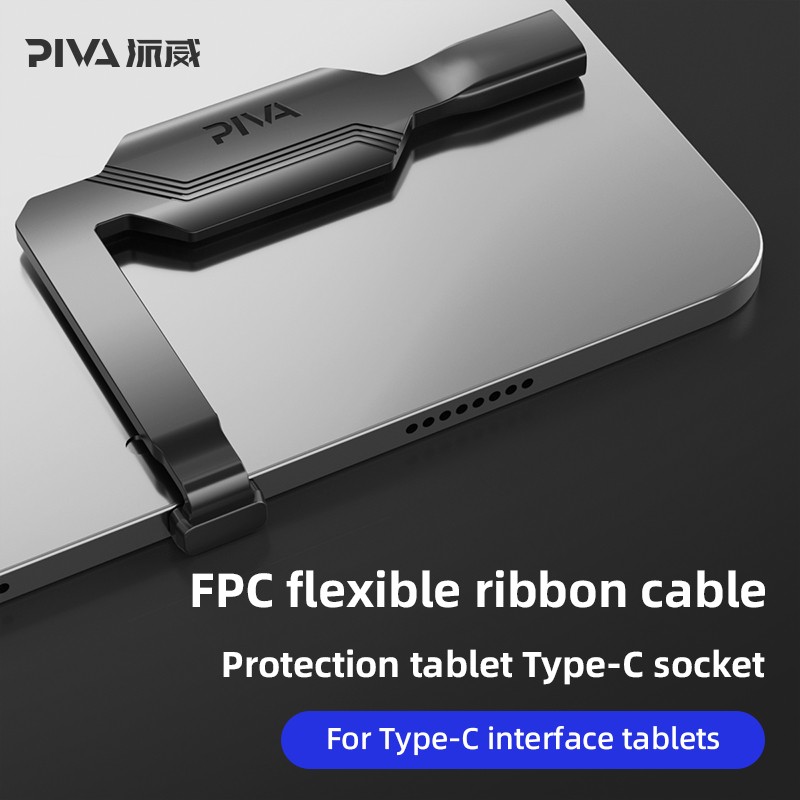 Type-C Protector Supplier - Piva Long-Style