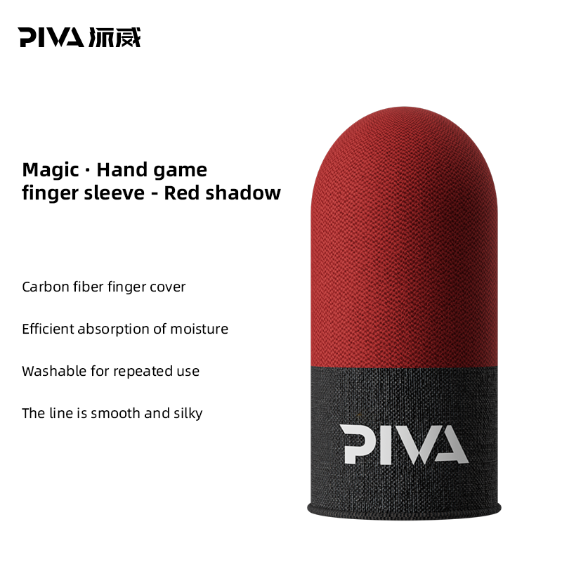 Finger Cover Supplier - Reliable Reputation High