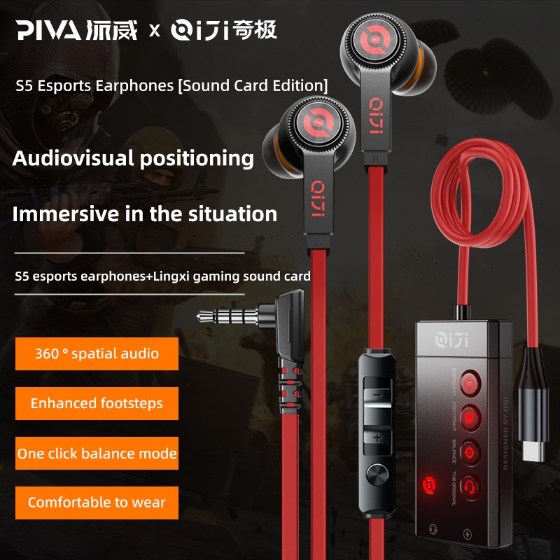 In-Ear Sound Card Factory - Quality Guarantee