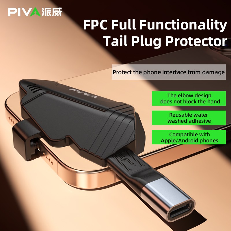 Phone Protector Supplier - PIVA FPC Mobile