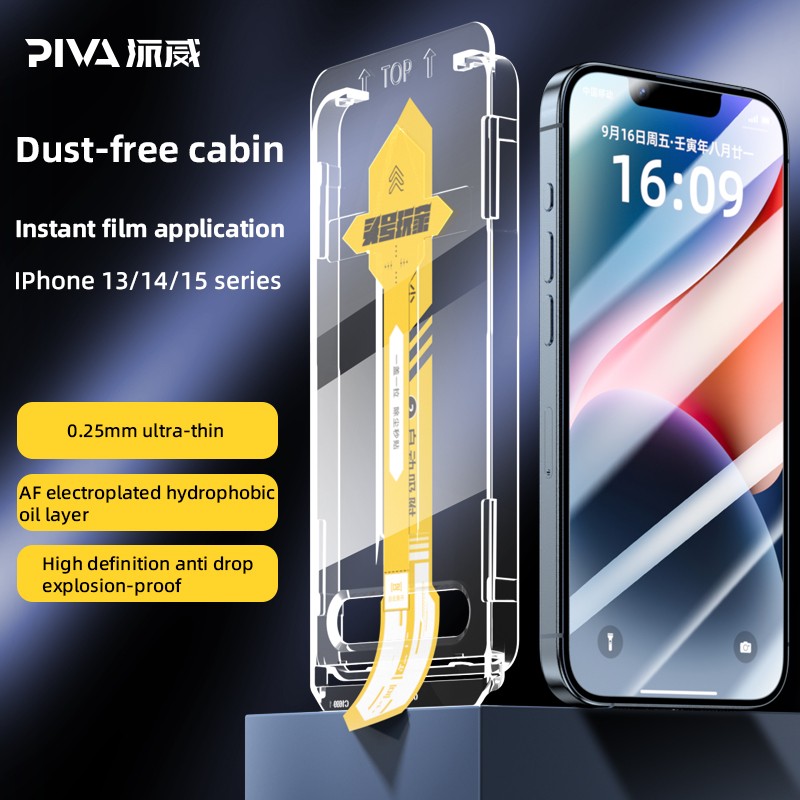 Phone Protector Supplier - Dust Free Second
