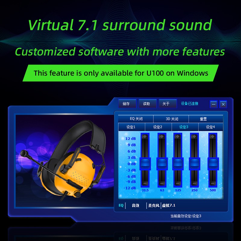 USB Headset Factory - USB Jack 7.1 Virtual