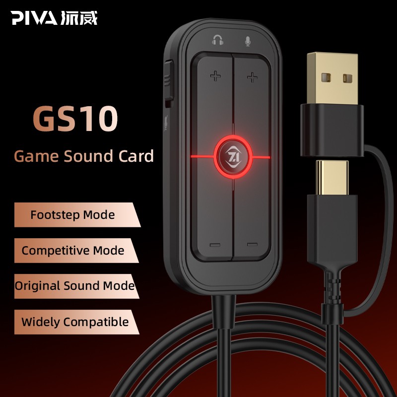 Game Sound Card Supplier - Virtual 7.1 16Bit