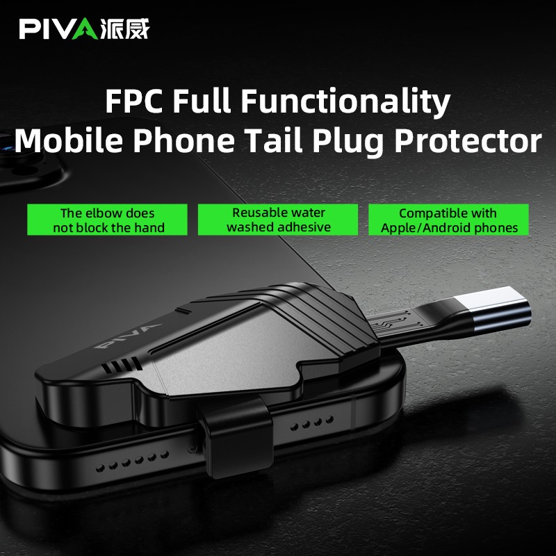 Phone Protector Supplier - PIVA FPC Mobile