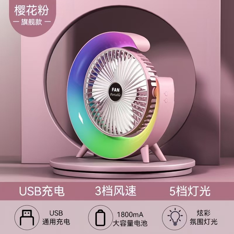 USB Fan Factory - Custom Rechargeable Electric Fan