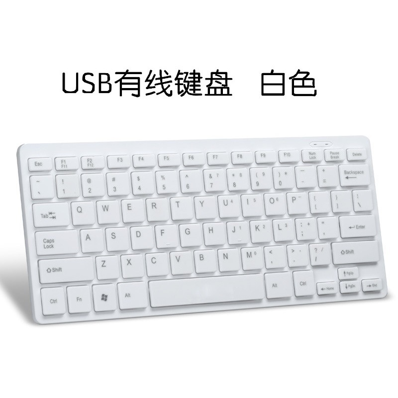 Keyboard Manufacturer - OEM Portable Mini Keyboard