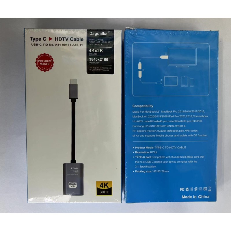 Adapter Cable Manufacturer - OEM Type-C Adapter Cable