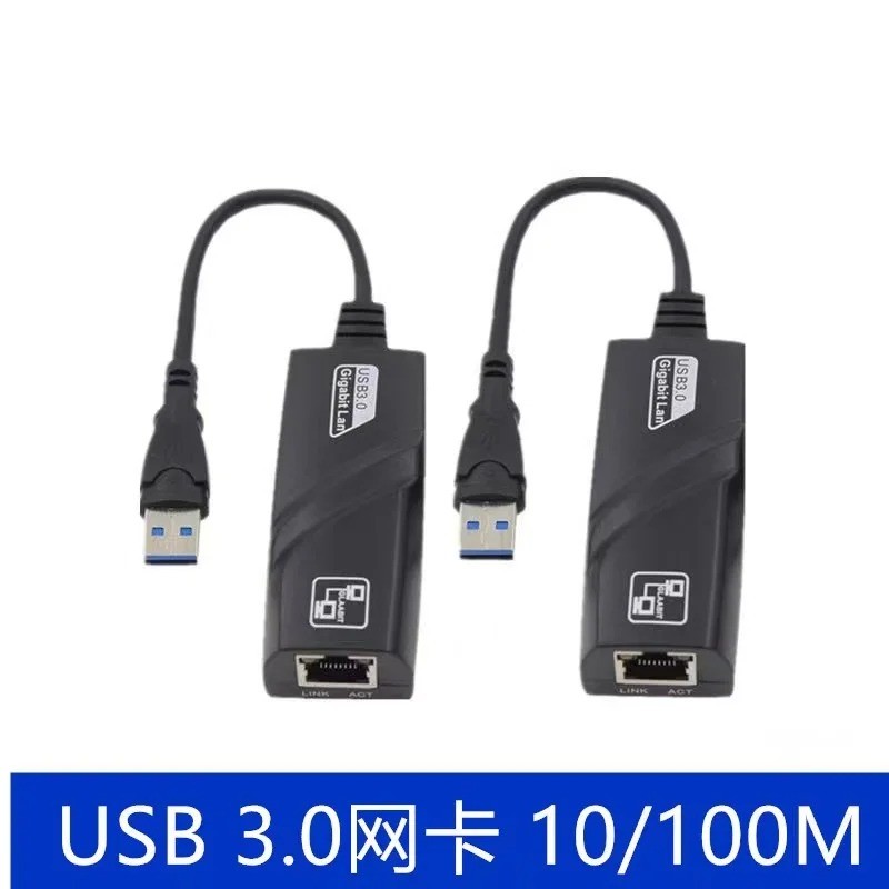 Network Card Factory - Custom USB3.0 Gigabit Ethernet Adapter