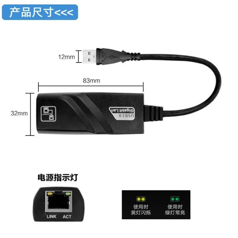 Network Card Factory - Custom USB3.0 Gigabit Ethernet Adapter