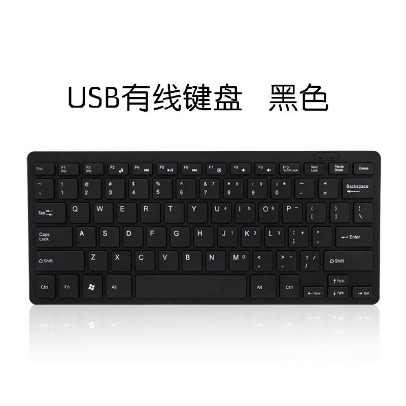 Keyboard Manufacturer - OEM Portable Mini Keyboard