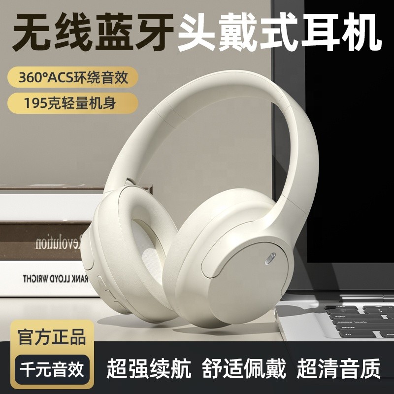 Wireless Headphones Manufacturer - 2025 America Ultra-long