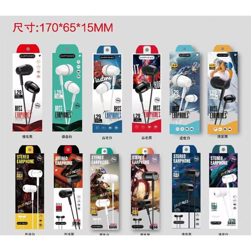 Wired Earphones Factory - Custom L29 D21 3.5mm Earphones