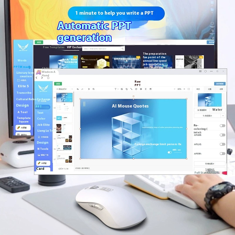 Wireless Mouse Factory - Custom Ultra Thin Noiseless Mouse