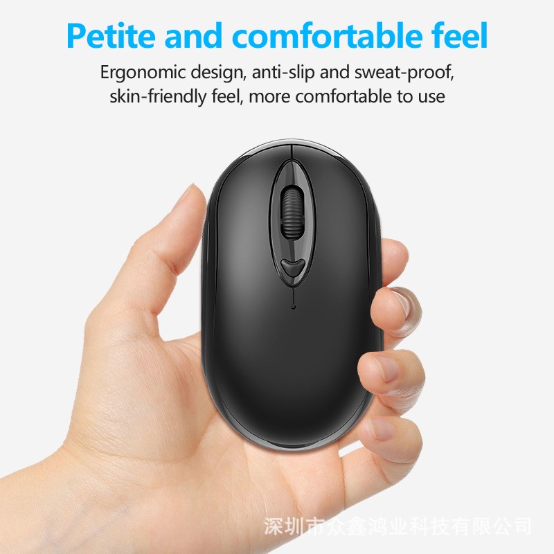 Wireless Mouse Supplier - 2.4G Dual-mode Mini