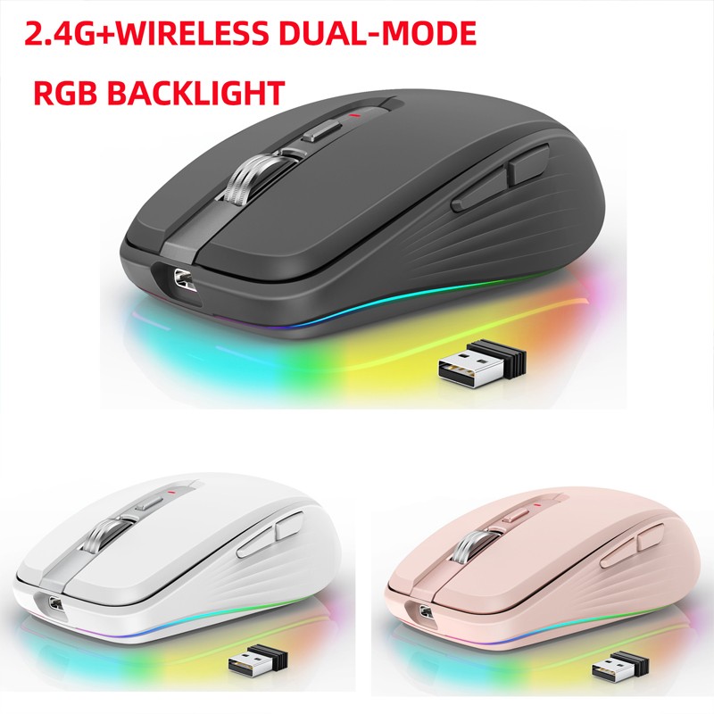 Gaming Mouse Factory - 2.4G Dual-mode RGB