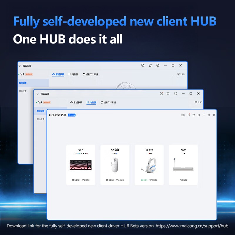 Gaming Headset Supplier - 2.4G Dual-mode Virtual