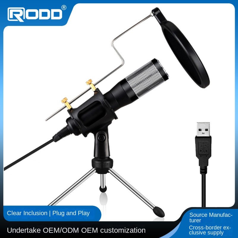 Sound Card Factory - USB Live Broadcast Recording Integrated Device