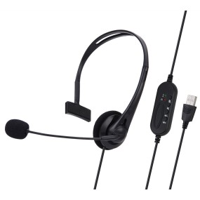 USB Headset Supplier - New Trending Items Wired