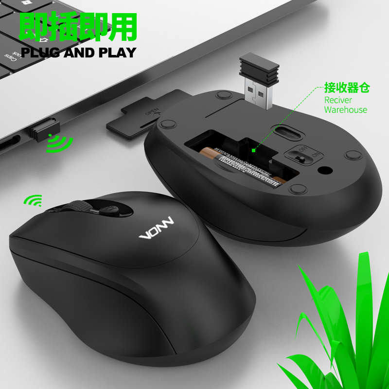 Wireless Mouse Supplier - Factory Wholesale V200